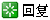 ؏(f)@
