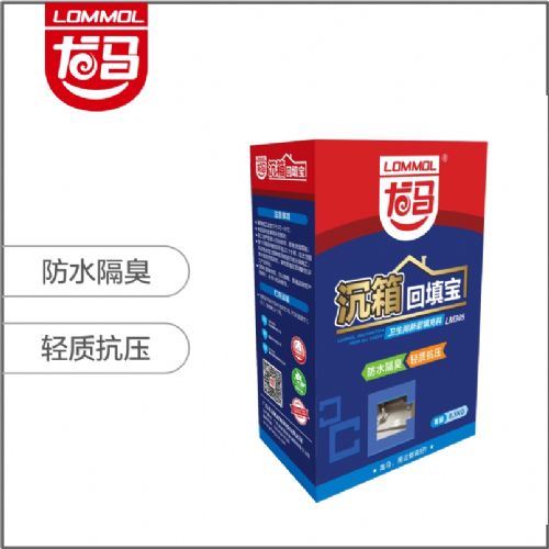 龍馬回填寶（衛生間新型填充料）  LM305