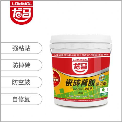 龍馬瓷磚背膠（單組份）強力型M700